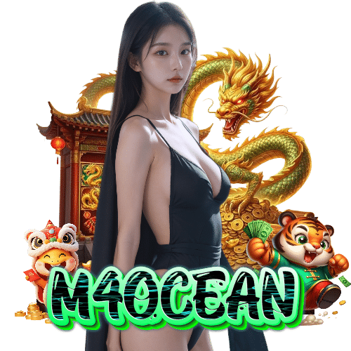 m4ocean ทางเข้า