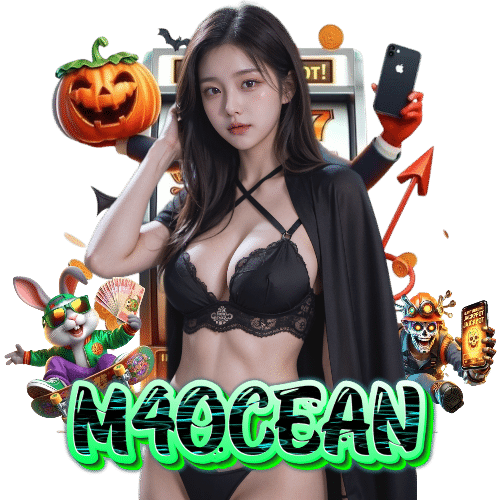 m4ocean เข้าสู่ระบบ